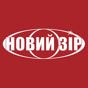 Новий Зір