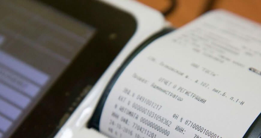 Можливість перевірки чеків, що видаються ПРРО